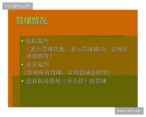 持球五秒违例是什么？篮球规则如何判定与执行
