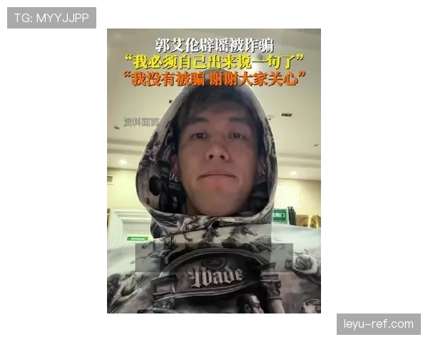 郭艾伦上场像猛兽，下了场逛街像小资，这反差真让人代入不了